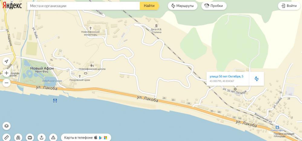 Карта афона абхазия - 91 фото
